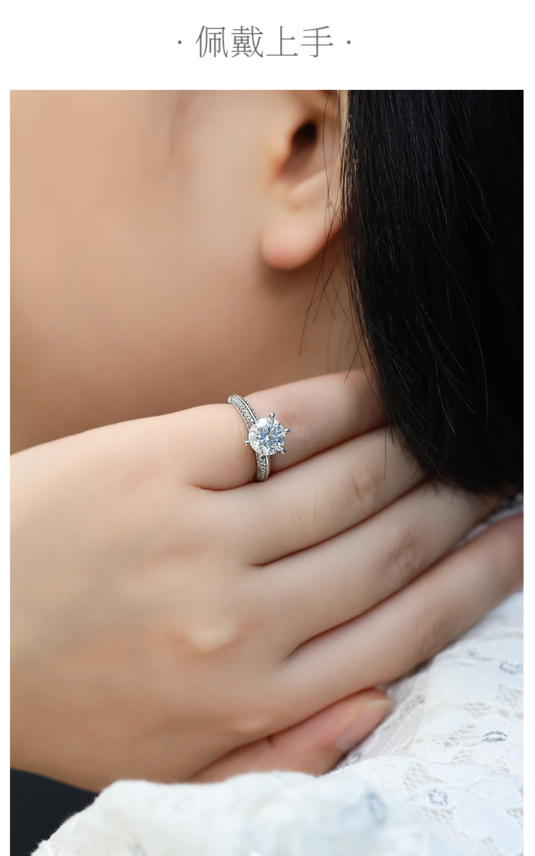 半壁江山S925银镀白金莫桑钻女戒2.0克拉D级 - 6